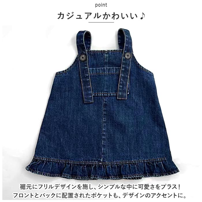 45rpm★今期デニムのジャンパースカートタグ付き 45rpm☆今期デニムのジャンパースカートタグ付き - メルカリ